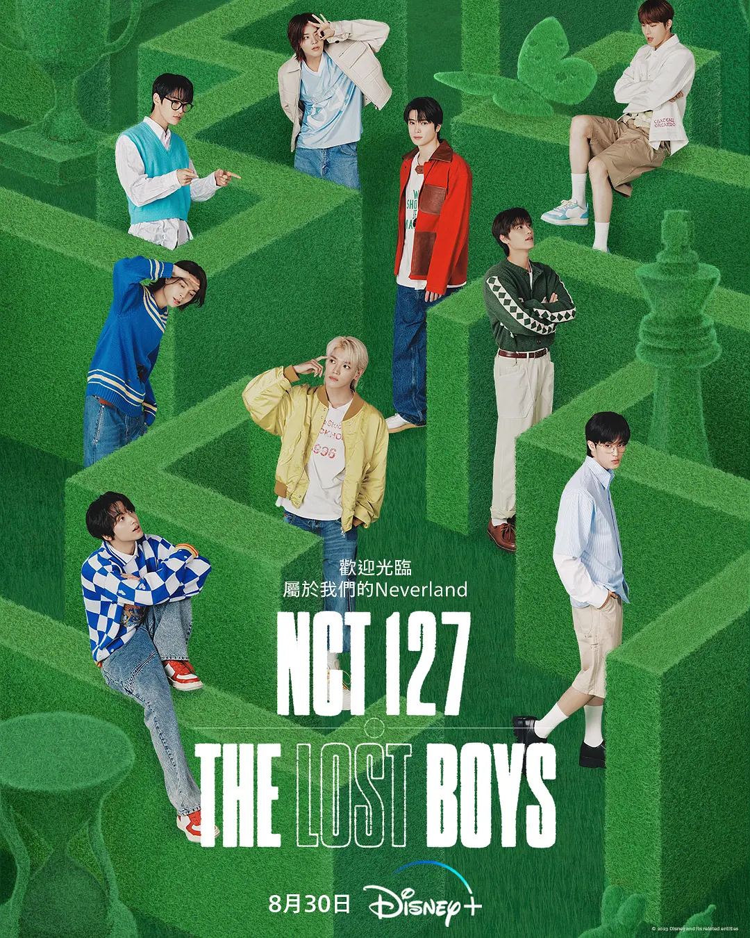 NCT 127: The Lost Boys(全集)