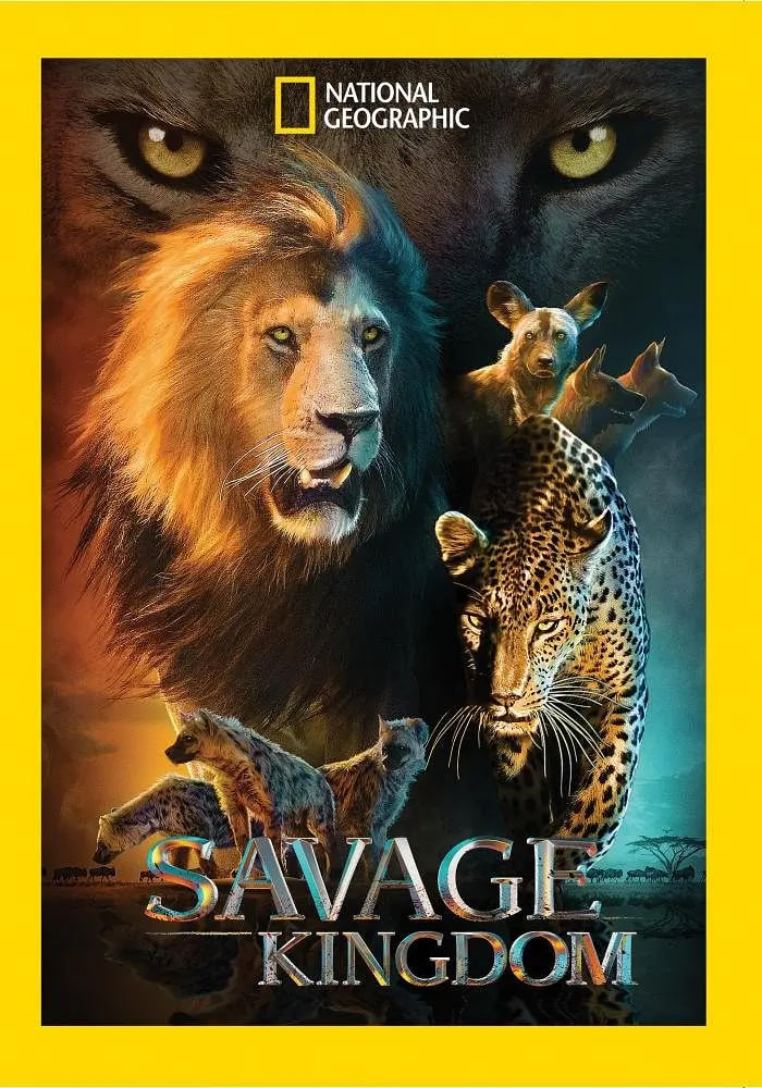 野蛮王国 第一季(全集)