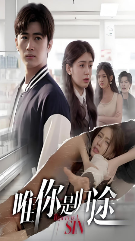 唯你是归途(全集)