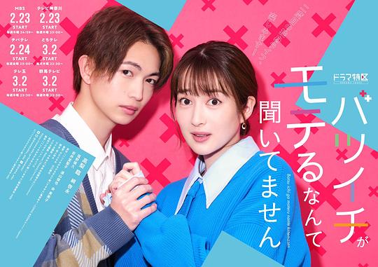 没听说离婚后这么受欢迎(全集)