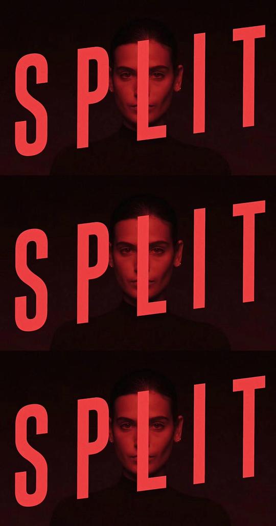 分裂第一季(全集)