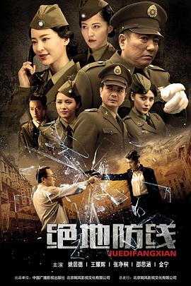 双重任务第23集