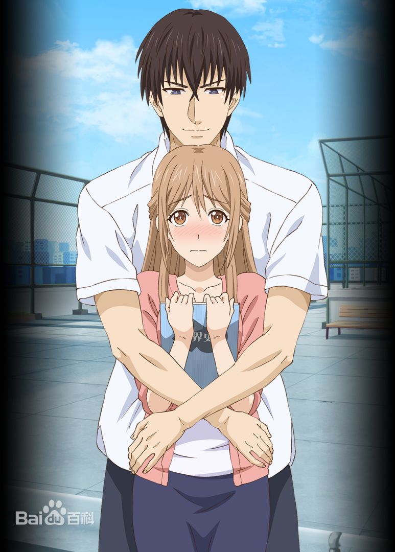 相亲对象是自己的学生强势的问题儿童(全集)