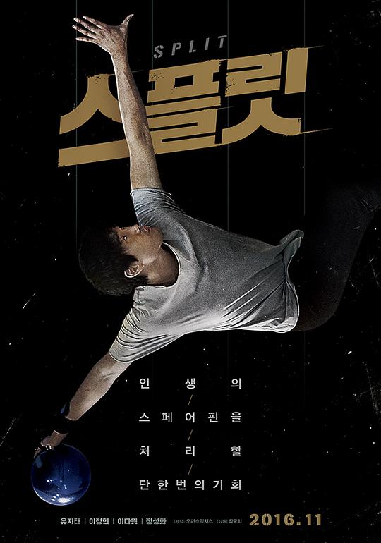 分瓶(全集)