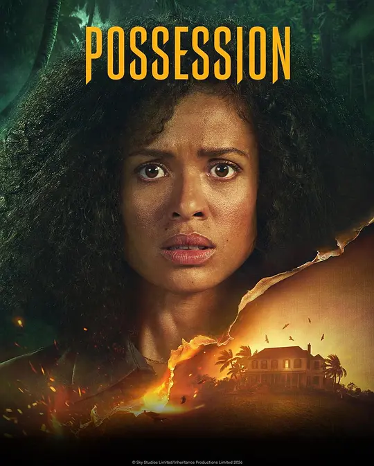 遗产之影(全集)
