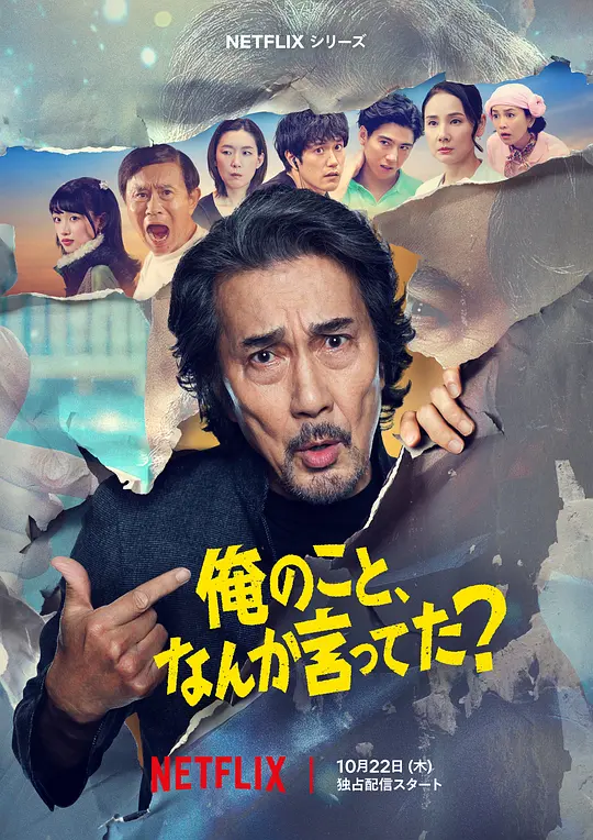 有人刚好提起我吗？(全集)